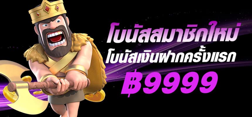 raggar789-banner-hero